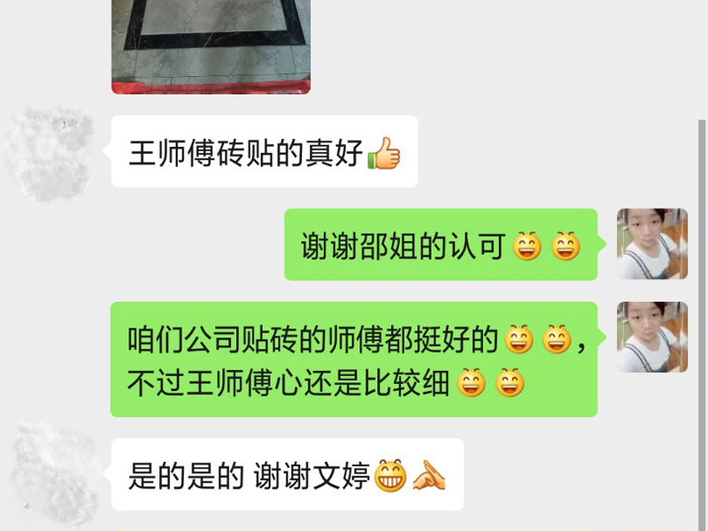 香莎公館中式風格裝修